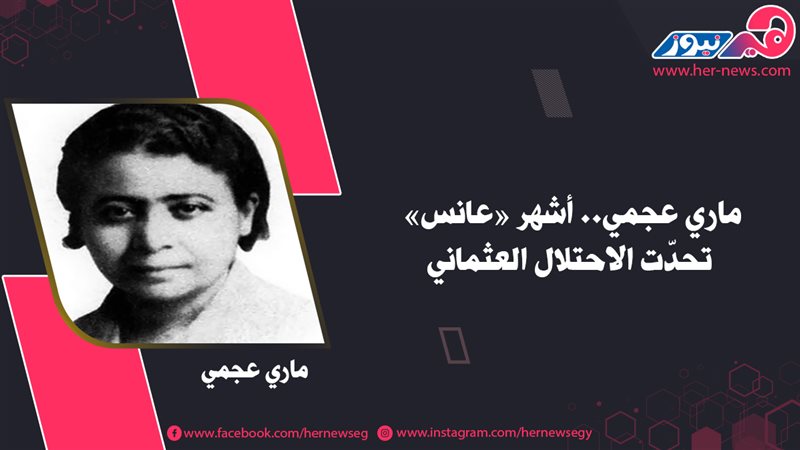 هير نيوز
