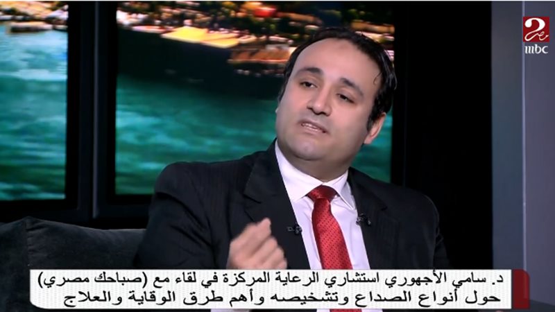 الدكتور سامح الاجهورى،