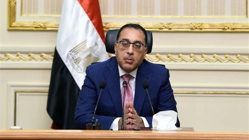 رئيس الوزراء
