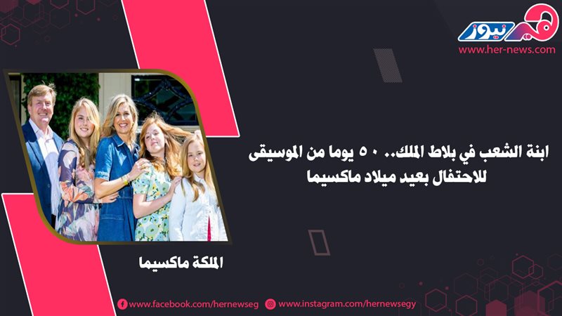 هير نيوز