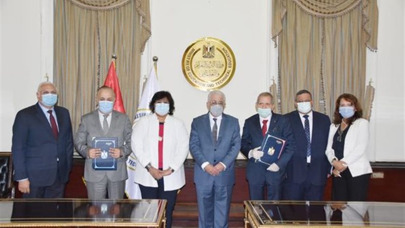 اليوم أكاديمية الهيئة