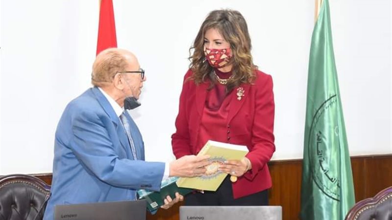 وزارة الدولة الهجرة
