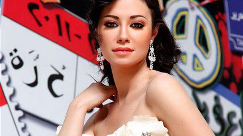 الفنانة أروي جودة