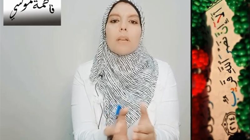 واعظة تقدم أدلة عربية