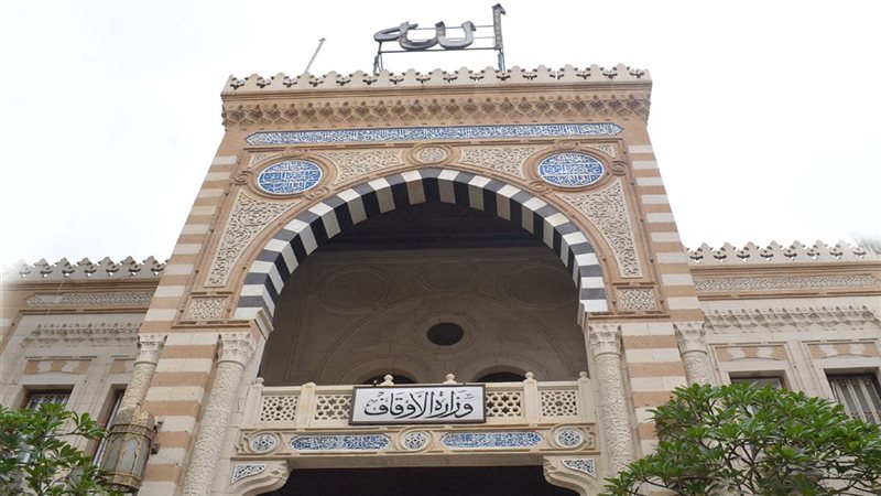 انطلاق ندوة مفهوم