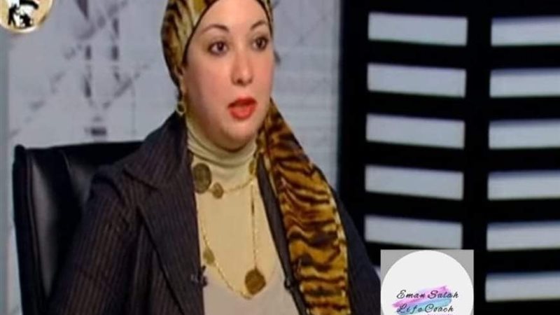 اخصائية صحة نفسية