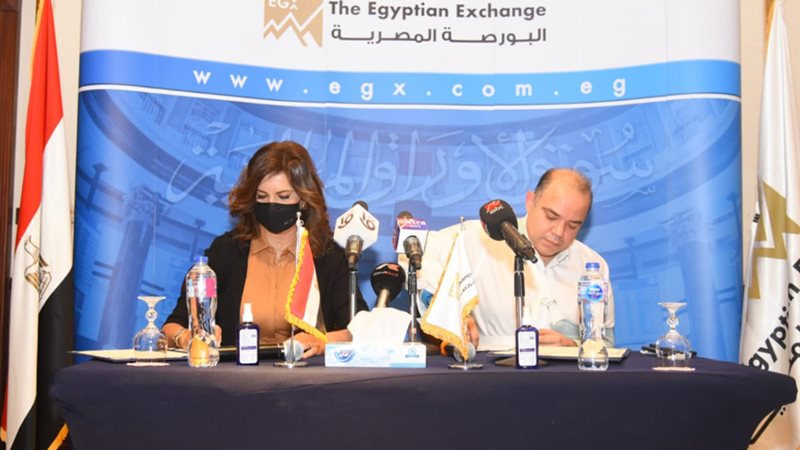بروتوكول تعاون بين