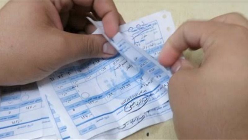 فواتير الكهرباء «صاعق»
