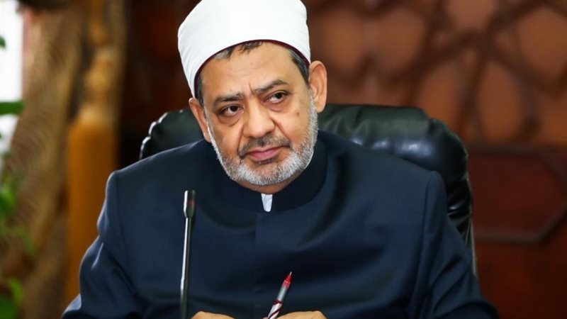 الصفحة الرسمية للأزهر