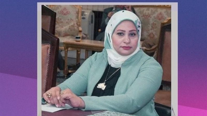 النائبة هند حازم