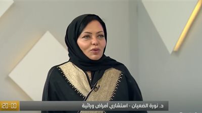 استشارية أمراض وراثية تُحذر من زواج الأقارب| فيديو