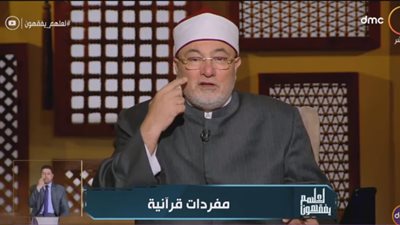 خالد الجندي يكشف عن ألفاظ في القرآن تحمل أكثر من معنى 