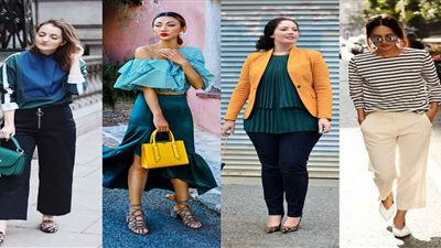 لصاحبات الجسم الكمثرى.. أفكار لتنسيق الملابس وإخفاء العيوب