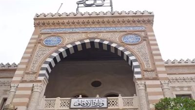 الأوقاف تنشر أسماء المستحقين لدخول الاختبارات التكميلية المقررة غدًا