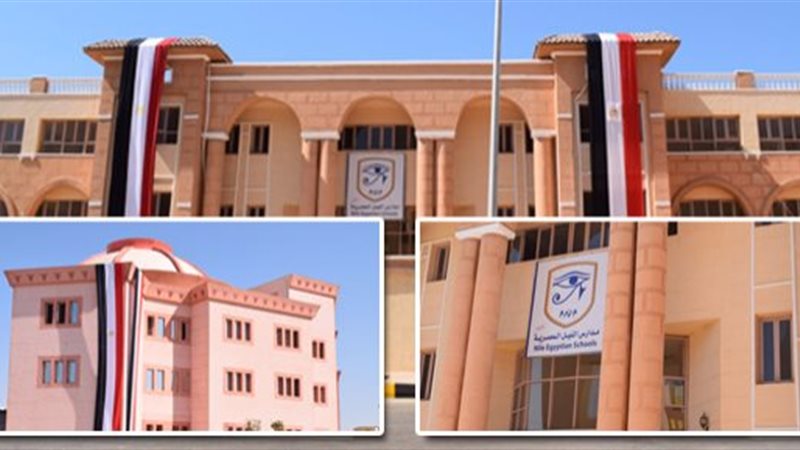 تعرفي على آخر موعد