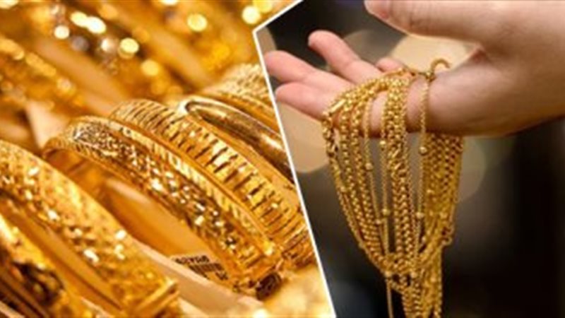 ارتفاع أسعار الذهب..