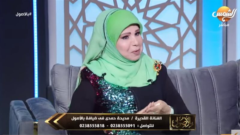 الفنانة مديحة حمدي