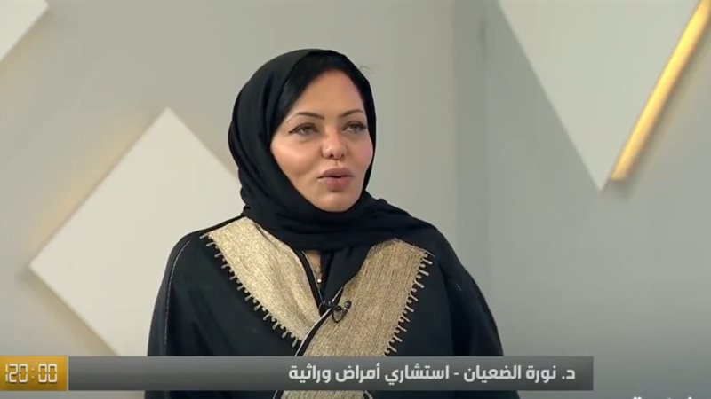 الدكتورة نورة الضعيان