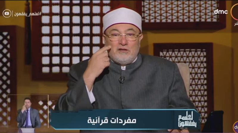 لشيخ خالد الجندى،