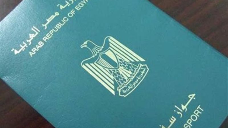 الهجرة تعلن عن إجراءات
