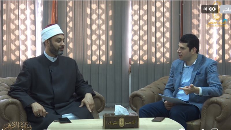 فتاوى الأزهر الشريف