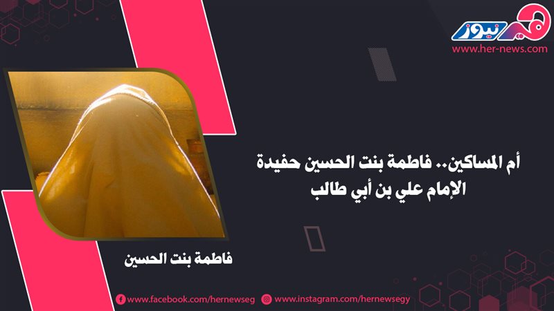 هير نيوز
