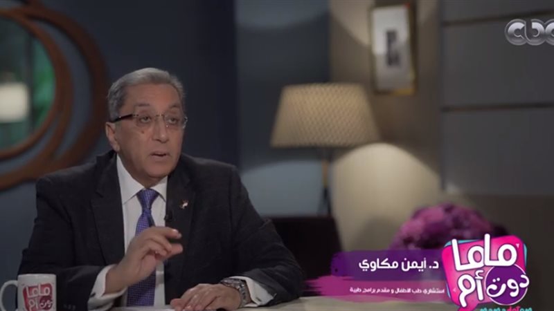 الأم أكثر الأشخاص