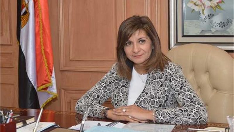 السفيرة نبيلة مكرم