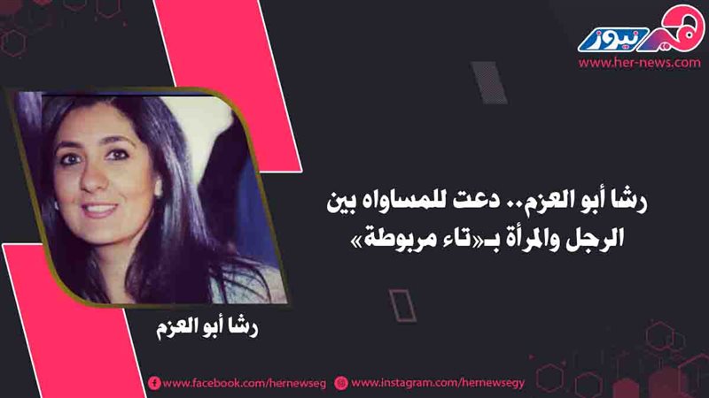هير نيوز