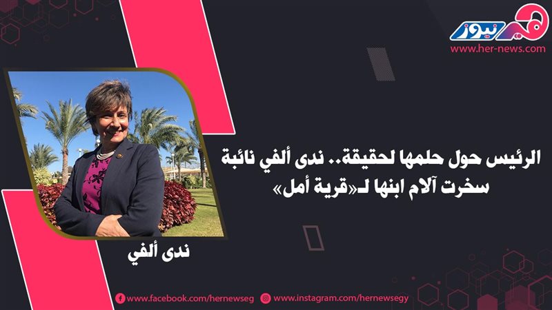 هير نيوز