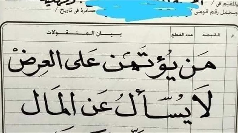 هير نيوز
