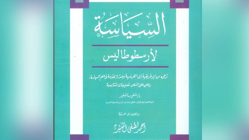 هير نيوز