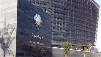 الكويت تبدأ استقبال المدرسين أغسطس المُقبل.. وصرف مكافآت نهاية الخدمة للمستبعدين