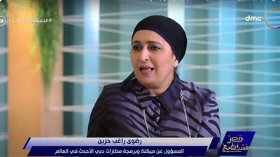 أول مهندسة برمجيات بـ دبي.. رضوى راغب: زوجي سر نجاحي| فيديو