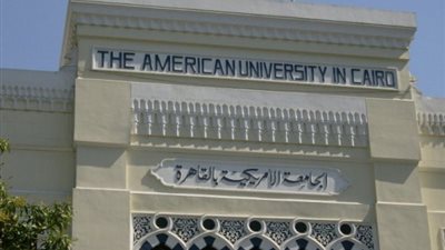 عودة الدراسة بالجامعة الأمريكية بالقاهرة.. نصف الطلاب في قاعة المحاضرات والنصف الآخر خارجها