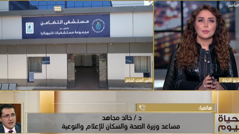 الدكتور خالد مجاهد،