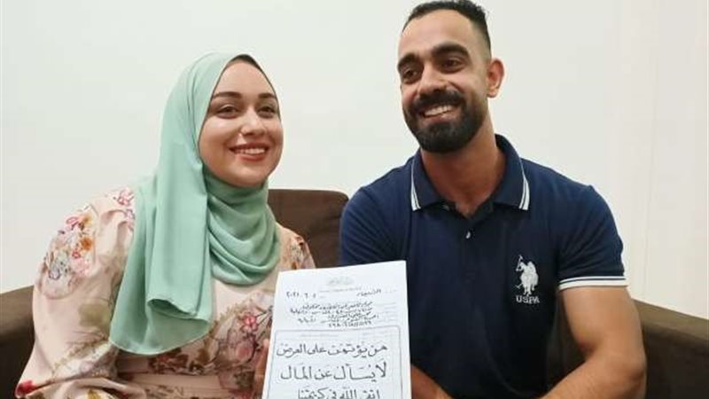 عروس قائمة «اتق الله