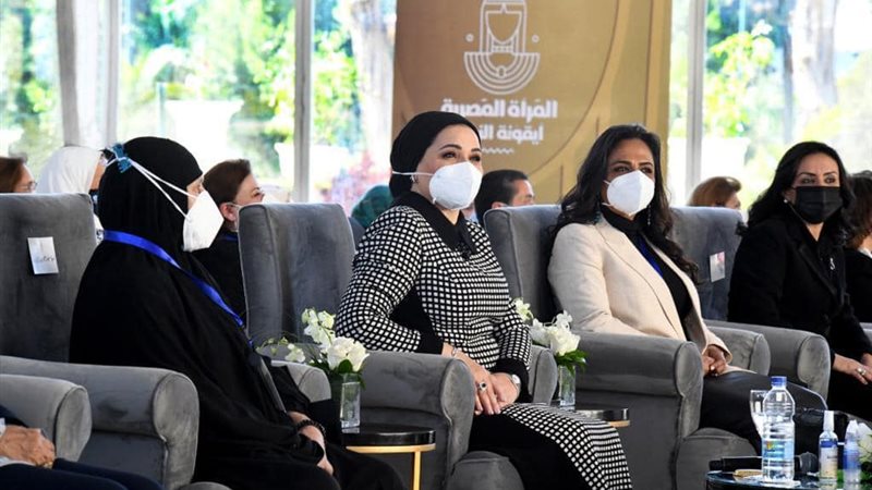 السيدة انتصار السيسي