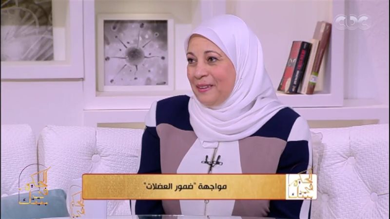 الدكتورة ناجية علي