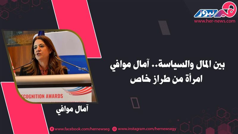 بين المال والسياسة..