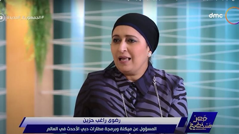 المهندسة رضوي راغب