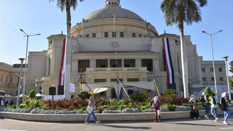 جامعة القاهرة تتصدر