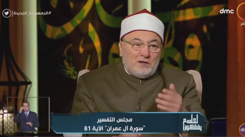 الشيخ خالد الجندي