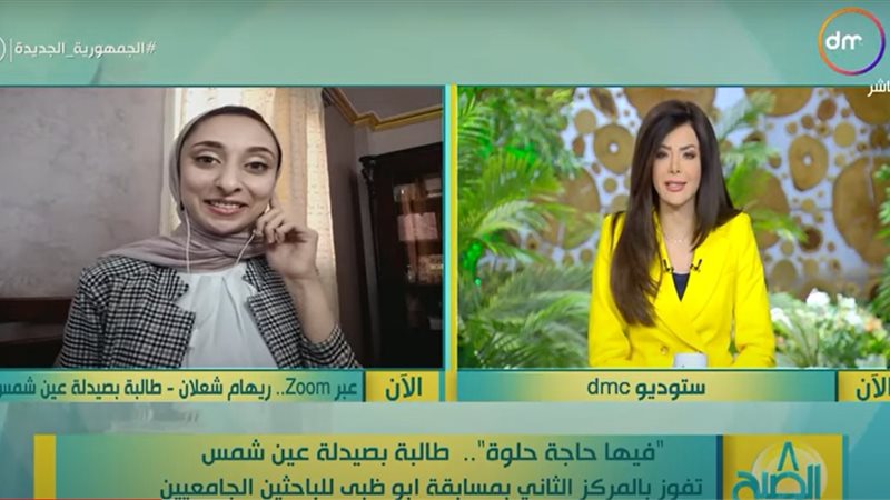هير نيوز