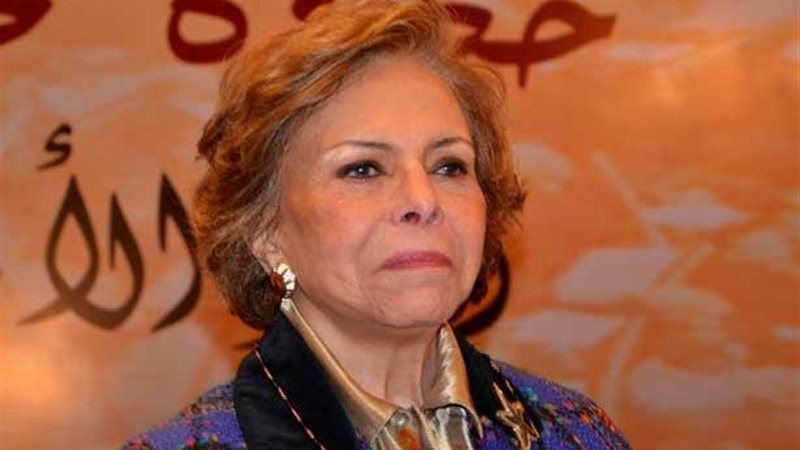 لسفيرة ميرفت التلاوي