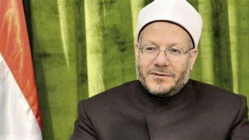 المفتي يجيب
