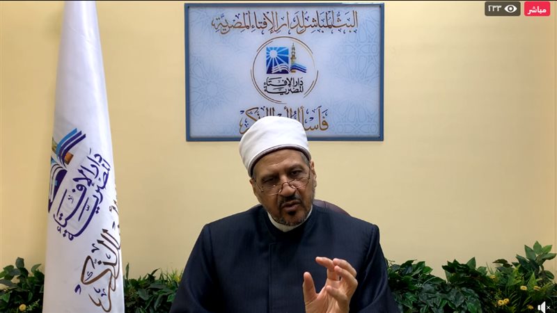 بث مباشر من دار الإفتاء
