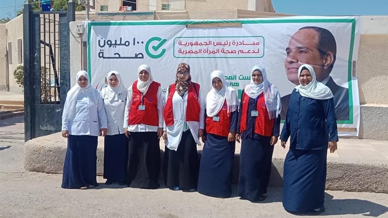 مبادرة دعم صحة المرأة