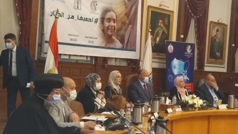 مؤتمر المجلس القومي