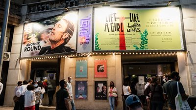 «عاش يا كابتن» يتألق فى أول يوم عرض له